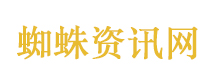 蚁人